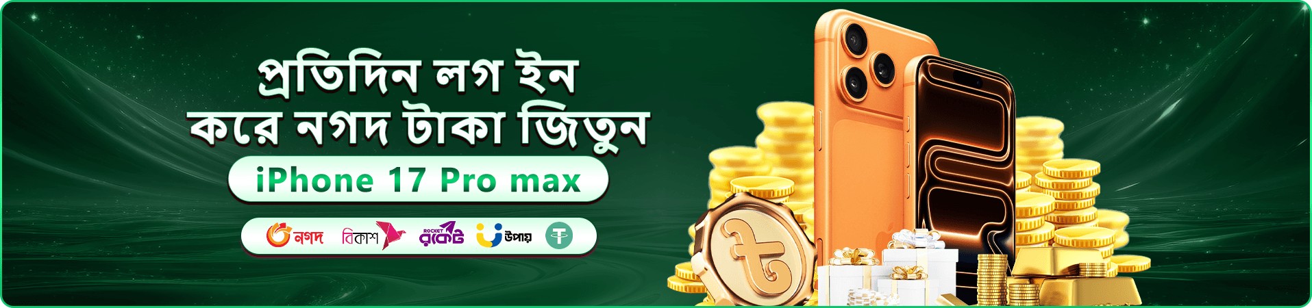 1333 angel number বোনাস প্রমোশন